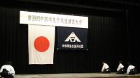 aikido20081123.jpg.JPG