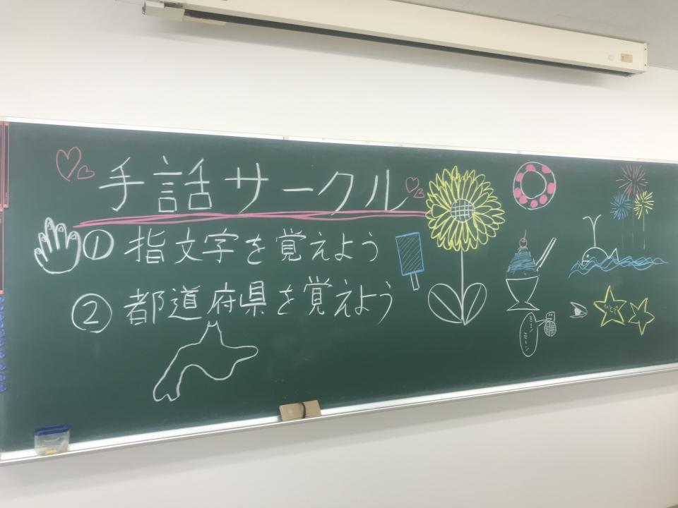 https://www.chubu-univ.jp/club_circle_blog/46734428-2454-4412-A218-EC2A2B44BA3D.jpeg