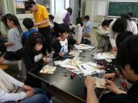 science20130519.jpg