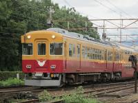 railroad201394-9mk.JPG