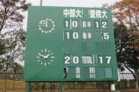 chubu_rugby_20131110_ 372.jpg