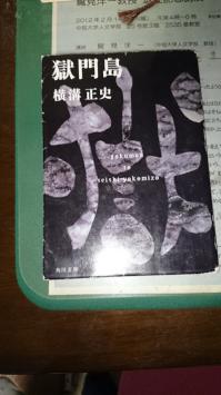 book20140421.jpg