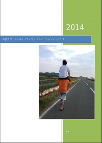 mmc20140920.jpg.jpg