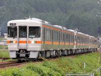 railroad20141228-1om.JPG