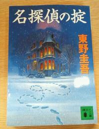 book20150108.jpgのサムネイル画像のサムネイル画像