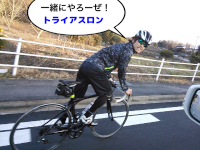 triathlon20150330-03.png