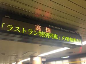 railroad20150715-15.JPG