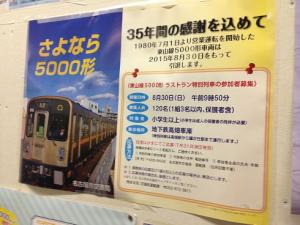 railroad20150715-16.JPG
