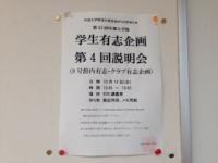 railroad20151001-3.jpg