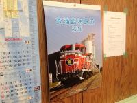 railroad20151028-4.jpg