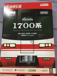 railroad20160428-2.JPG