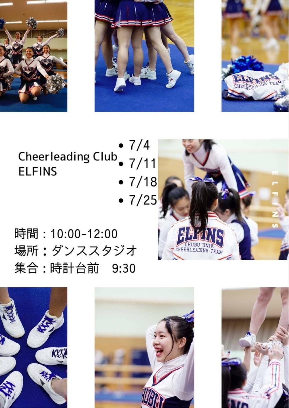cheerleader20200703