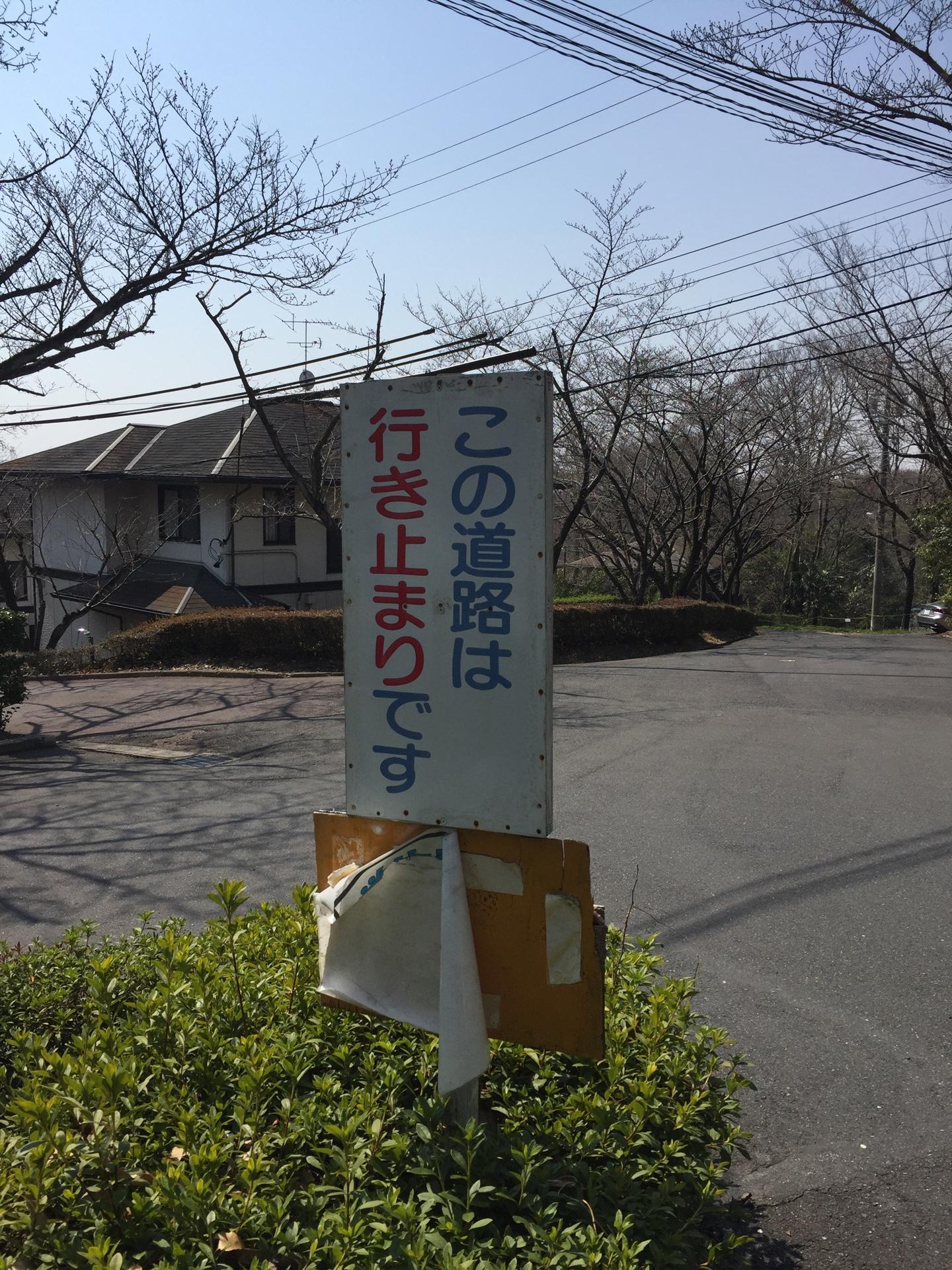 aikido20180327-06