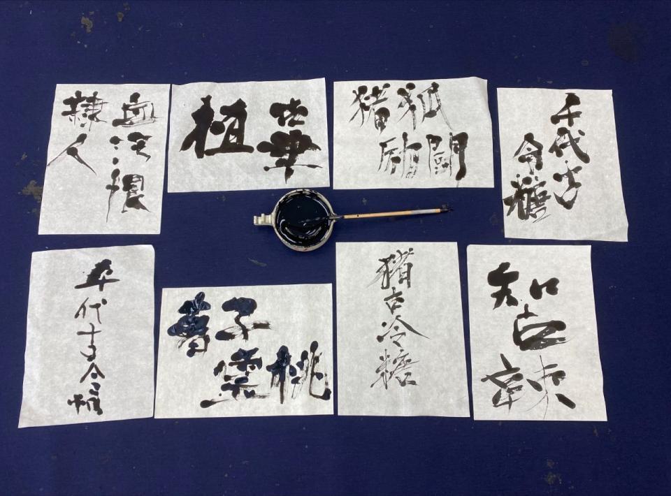 calligraphy2022年2月14日.jpg