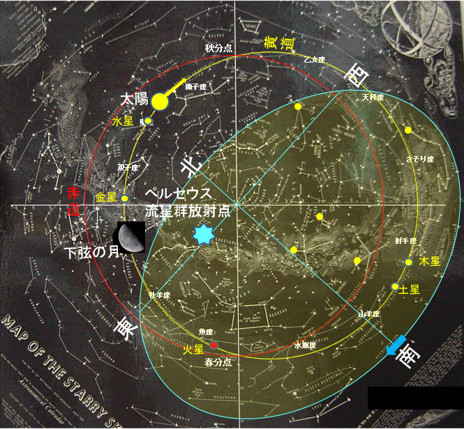 96 ペルセウス座流星群 学長ブログ 中部大学 96 ペルセウス座流星群 学長ブログ 中部大学